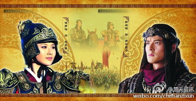 ảnh poster phim The Story Of Mulan (Hoa Mộc Lan Truyền Kỳ)