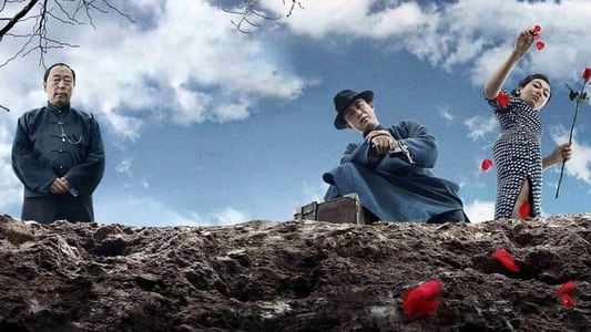 ảnh poster phim The Wasted Times