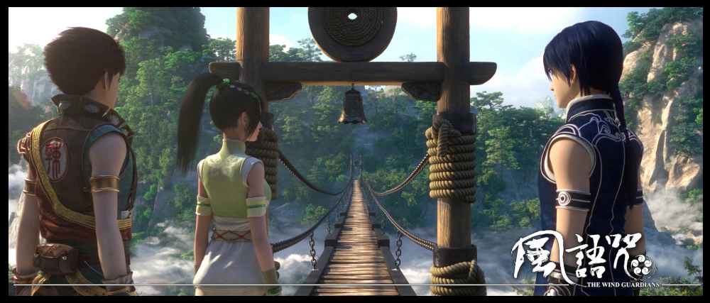 ảnh poster phim The Wind Guardians