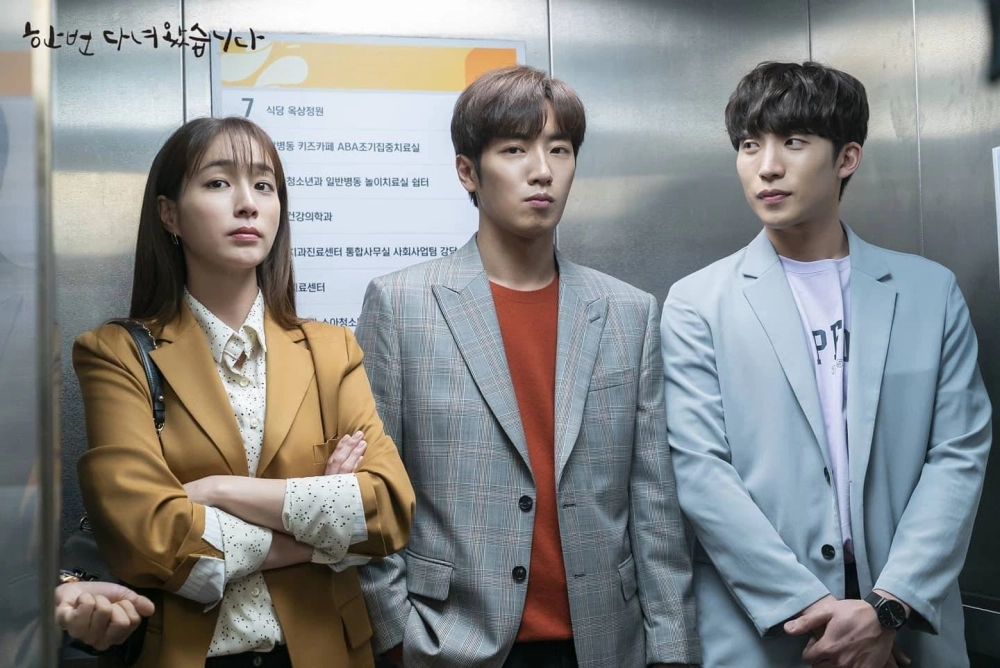 ảnh poster phim Thêm Một Lần Nữa (Once Again)