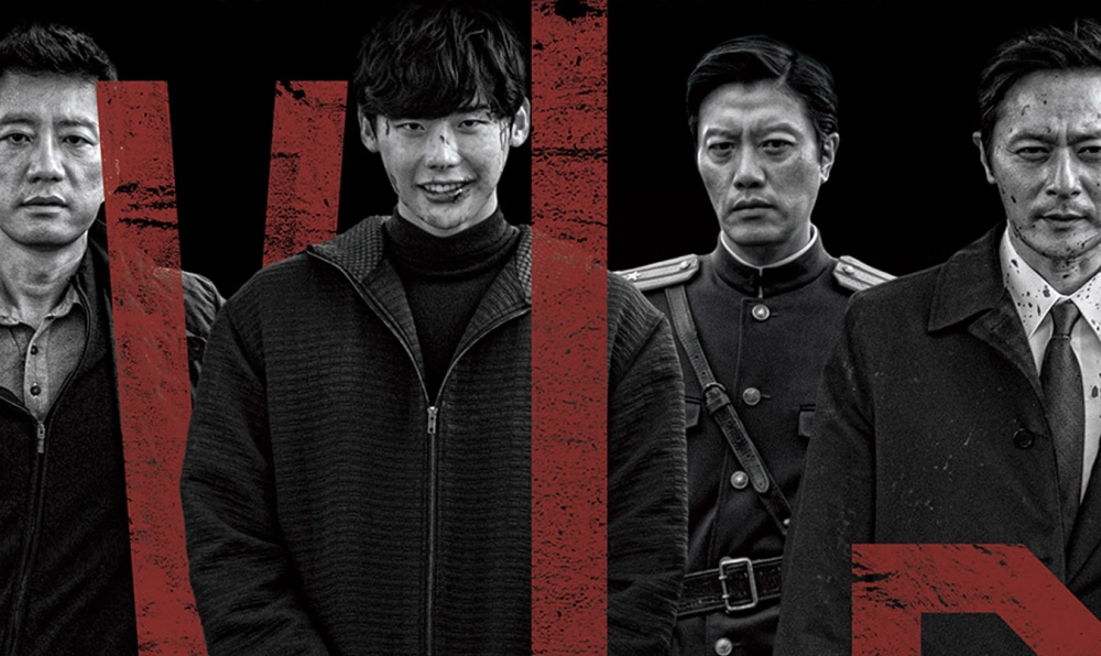 ảnh poster phim Theo Dấu Sát Nhân (V.I.P.)