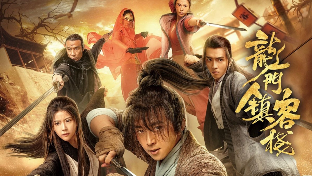 ảnh poster phim Thị Trấn Longmen (Longmen Town Inn)