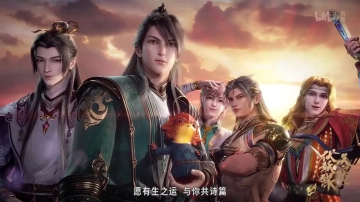 ảnh poster phim Thiên Bảo Phục Yêu Lục Phần 2 (Tian Bao Fuyao Lu S2)