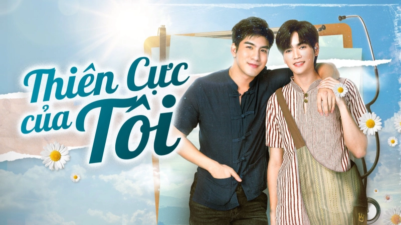 ảnh poster phim Thiên Cực Của Tôi (Sky In Your Heart)