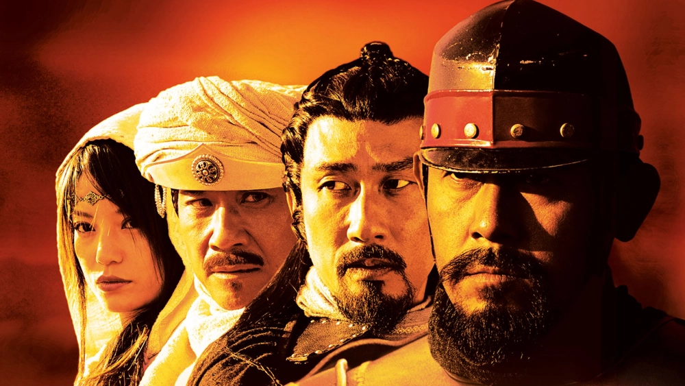 ảnh poster phim Thiên địa anh hùng (Warriors of Heaven and Earth)