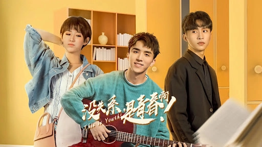 ảnh poster phim Thiên đường đá (Rock Heaven)