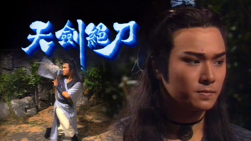 ảnh poster phim Thiên Kiếm Tuyệt Đao (Paragon of Sword & Knife)