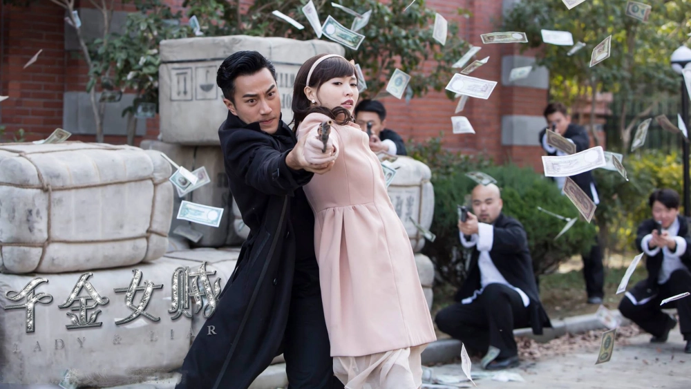 ảnh poster phim Thiên Kim Nữ Tặc (Lady & Liar)