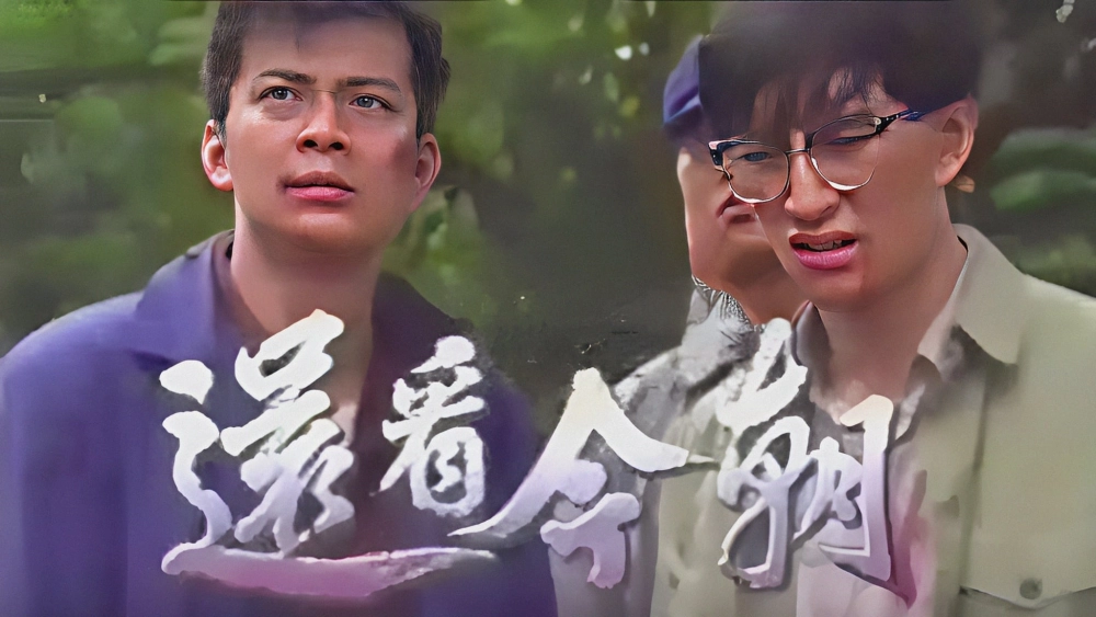 ảnh poster phim Thiên La Địa Võng (1990) (Heaven's Retribution)