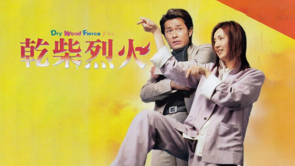 ảnh poster phim Thiện Nam Võ Nữ Uslt (Dry Wood Fierce Fire)