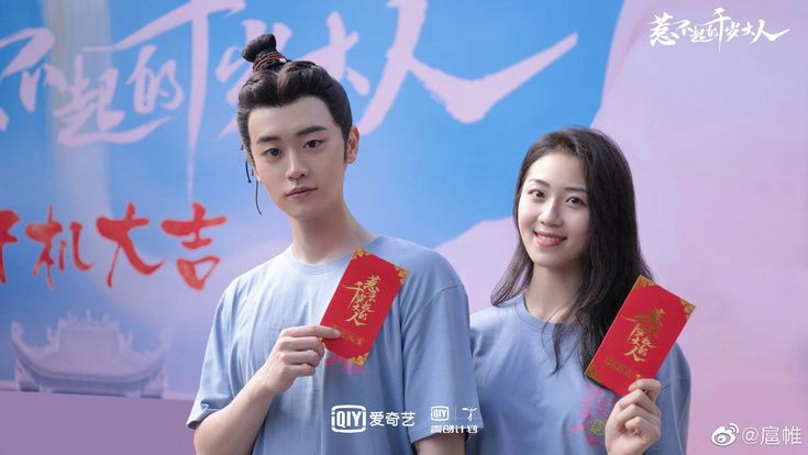 ảnh poster phim Thiên Tuế Đại Nhân Không Dễ Chọc (Re Bu Qi De Qian Sui Da Ren)