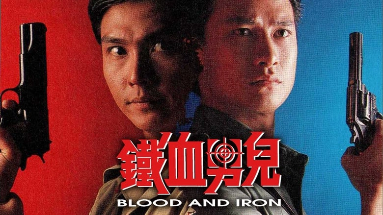 ảnh poster phim Thiết Huyết Nam Nhi (Blood And Iron)
