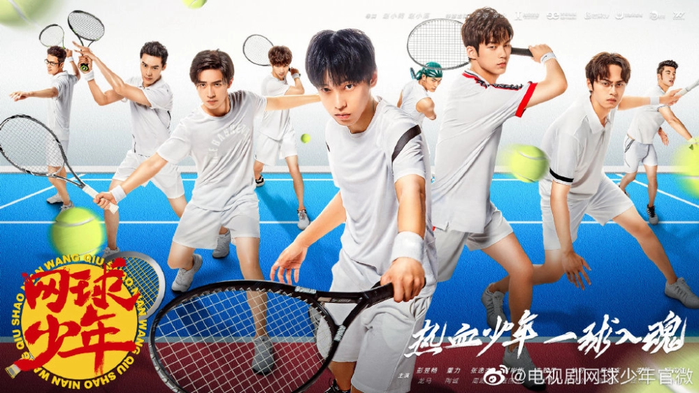 ảnh poster phim Thiếu Niên Quần Vợt (The Prince Of Tennis)