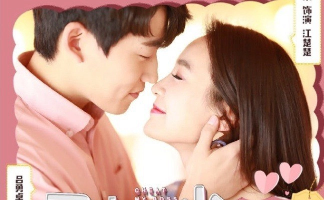 ảnh poster phim Thiếu Nữ Macaron (Cheat My Boss)