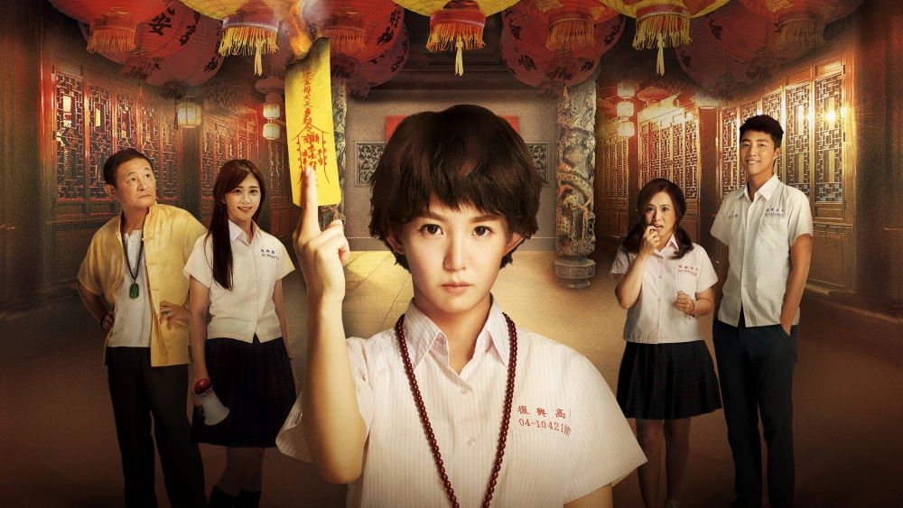 ảnh poster phim Thiếu Nữ Ngoại Cảm (The Teenage Psychic)