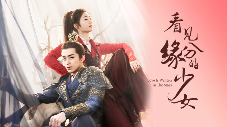 ảnh poster phim Thiếu Nữ Nhìn Thấy Duyên Phận (Love Is Written In The Stars)