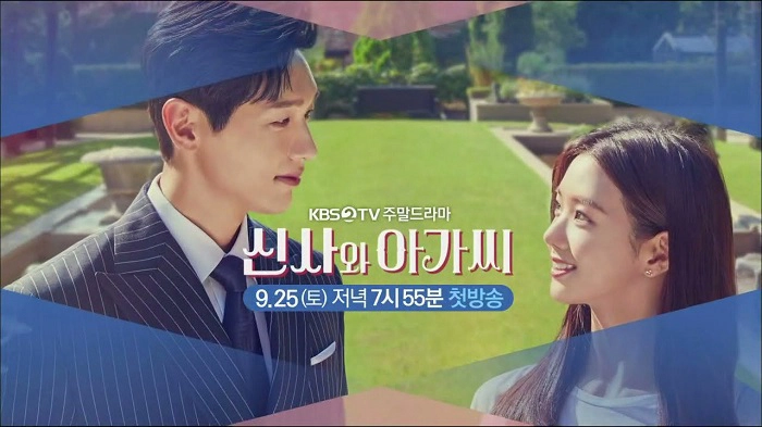 ảnh poster phim Thiếu Nữ Và Quý Ông (Young Lady And Gentleman)