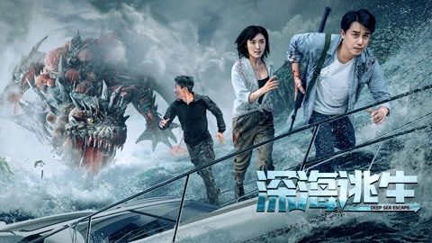 ảnh poster phim Thoát Khỏi Biển Sâu (Deep Sea Escape)