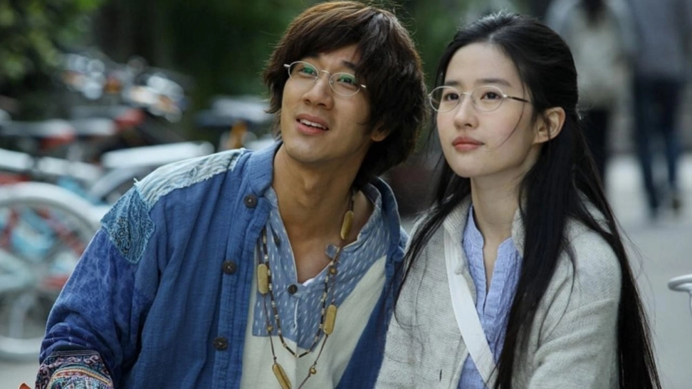 ảnh poster phim Thông Cáo Tình Yêu (Love in Disguise)