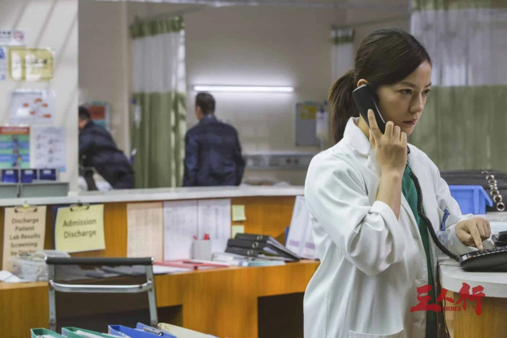 ảnh poster phim Three