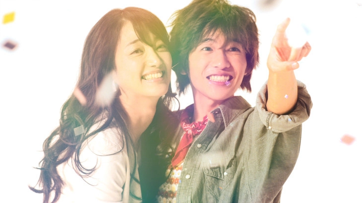 ảnh poster phim Thú Cưng Của Tôi (Kimi Wa Pet)