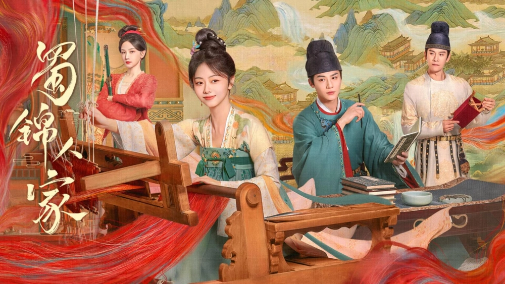 ảnh poster phim Thục Cẩm Nhân Gia (Brocade Odyssey)