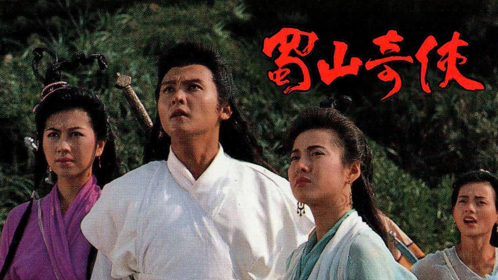 ảnh poster phim Thục Sơn Kỳ Hiệp (The Gods And Demons Of Zu Mountain)
