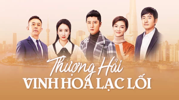 ảnh poster phim Thượng Hải, Vinh Hoa Lạc Lối (Shanghai Pioneering Story)