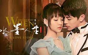 ảnh poster phim Thủy Mặc Nhân Sinh (When Shui Met Mo: A Love Story)