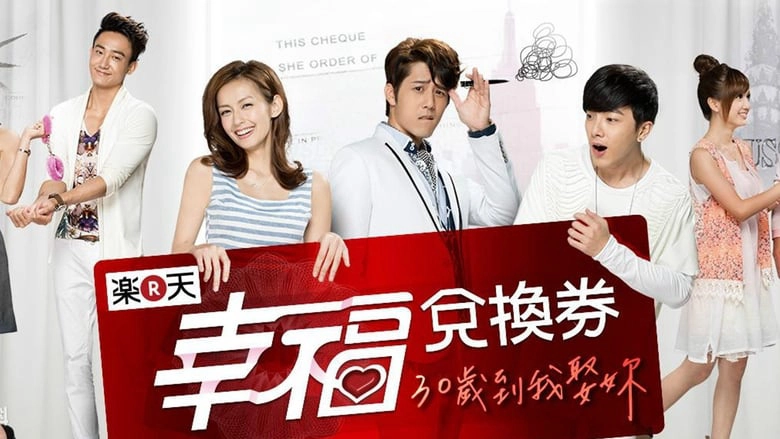 ảnh poster phim Tích Điểm Tình Yêu (Love Cheque Charge)