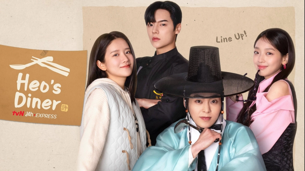 ảnh poster phim Tiệm Ăn Của Ngài Heo (Heo's Diner)