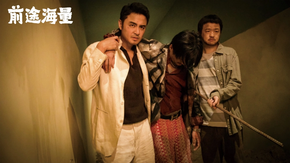 ảnh poster phim Tiền Đồ Rộng Mở (Dog Days Are Over)