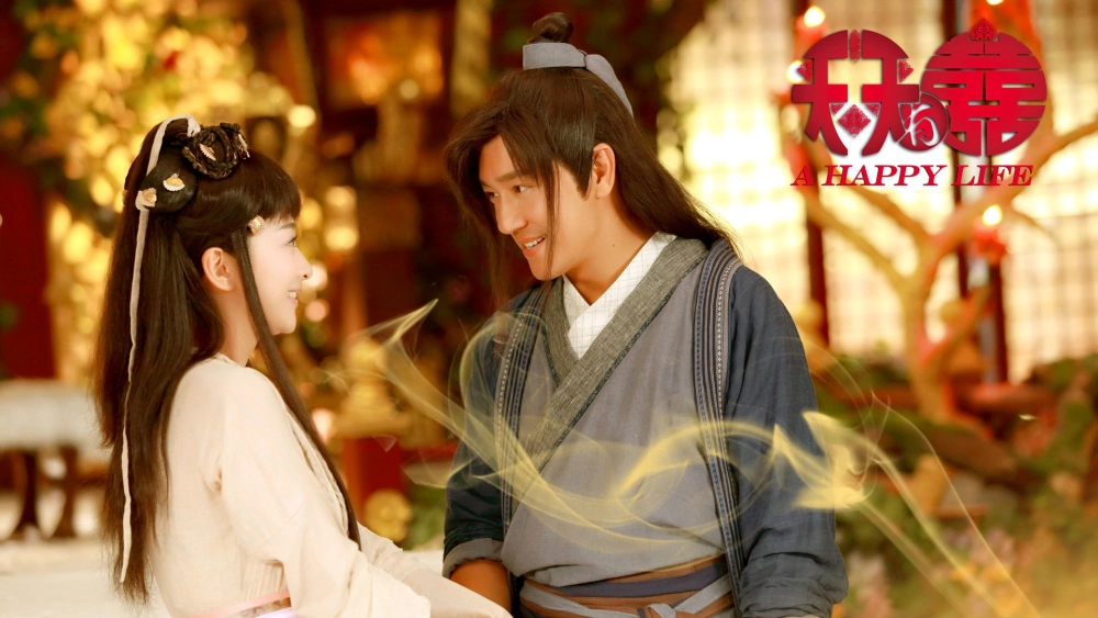 ảnh poster phim Tiên Kiếm (A Happy Life)