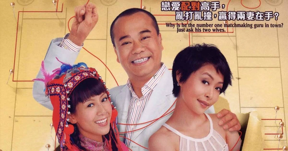 ảnh poster phim Tiến Thoái Lưỡng Nan TVB (Marriage Of Inconvenience)
