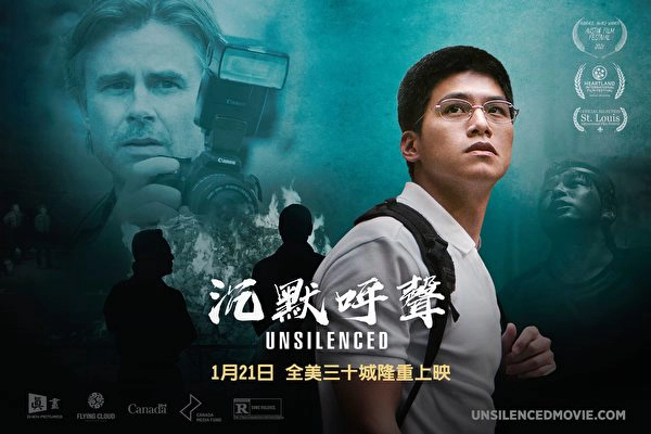 ảnh poster phim Tiếng Khóc Thầm Lặng (Unsilenced)