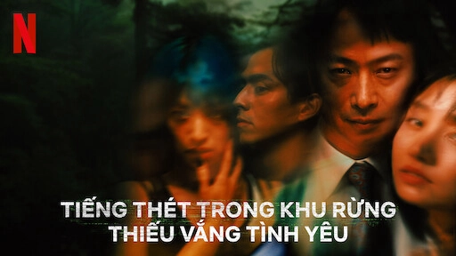 ảnh poster phim Tiếng thét trong khu rừng thiếu vắng tình yêu (The Forest of Love)