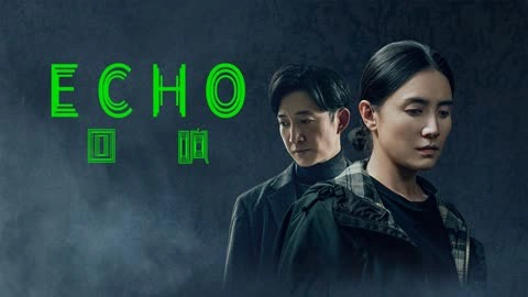 ảnh poster phim Tiếng Vọng (Echo)