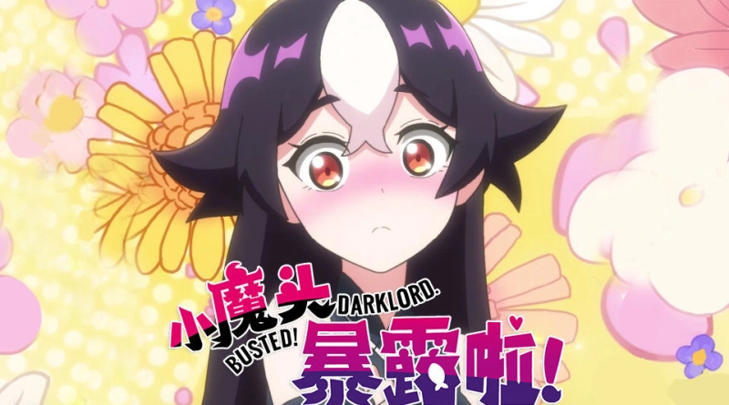 ảnh poster phim Tiểu Ma Đầu Lộ Tẩy Rồi! (BUSTED! DARKLORD)