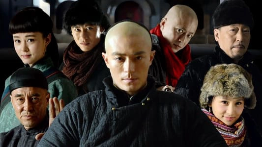 ảnh poster phim Tiêu Môn Quan Kiếm