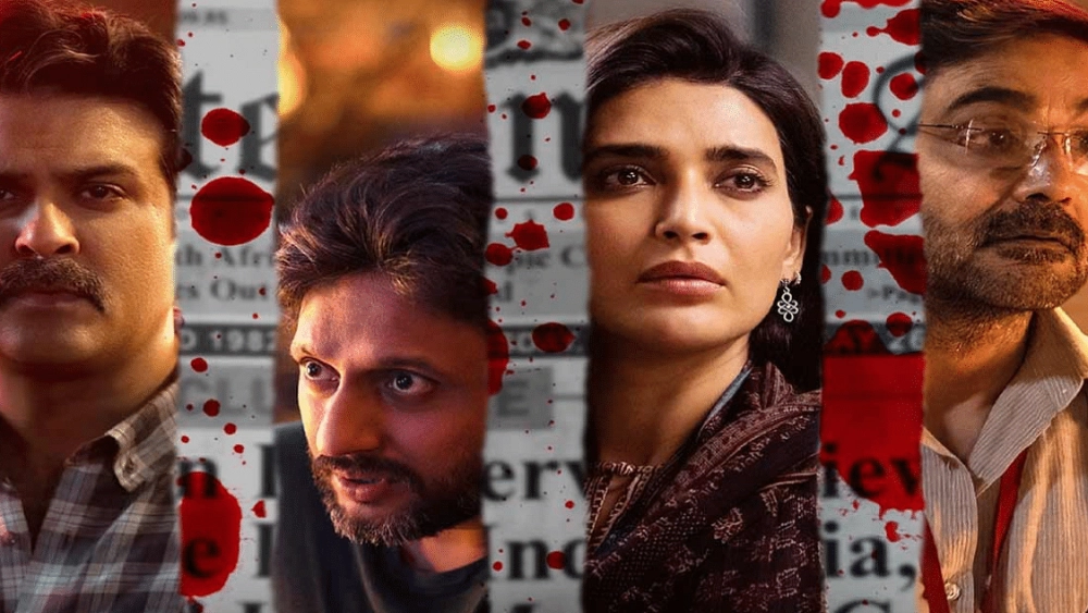 ảnh poster phim Tin độc (Scoop)