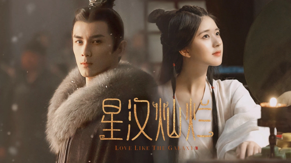 ảnh poster phim Tinh Hà Xán Lạn (Love Like the Galaxy)