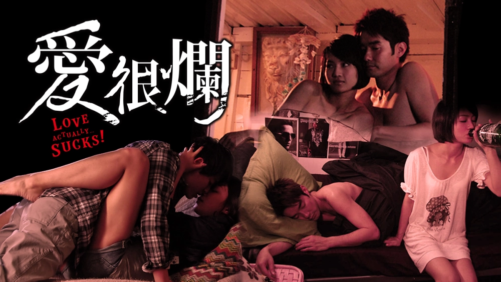 ảnh poster phim Tình Ngang Trái (Love Actually... Sucks!)