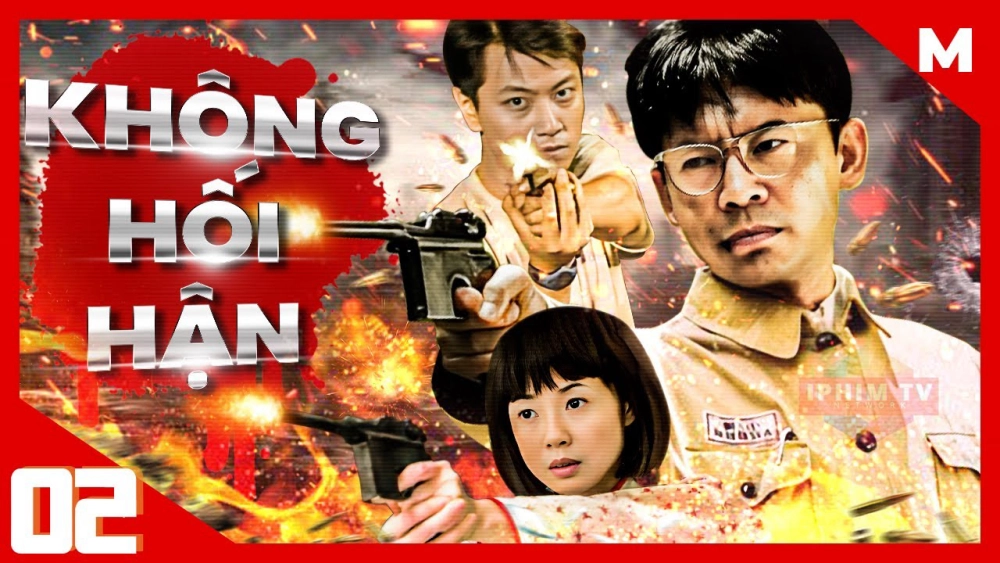 ảnh poster phim Tình nghĩa không hối hận 2 (No Regret to Brotherhood)