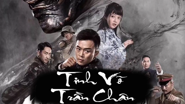 ảnh poster phim Tinh Võ Trần Chân (Fist of Legend)