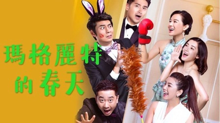 ảnh poster phim Tình Yêu Chân Chính (Little Lucky)