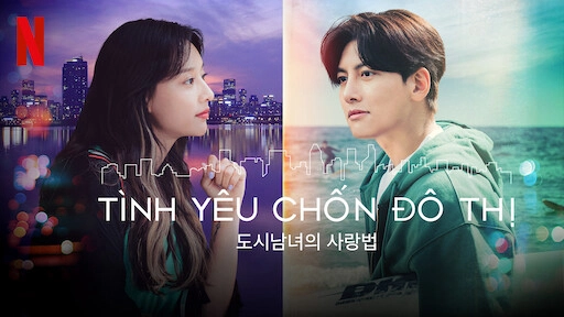 ảnh poster phim Tình Yêu Chốn Đô Thị (Lovestruck in the City)