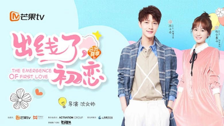 ảnh poster phim Tình Yêu Đầu Tiên (The Emergence Of First Love)