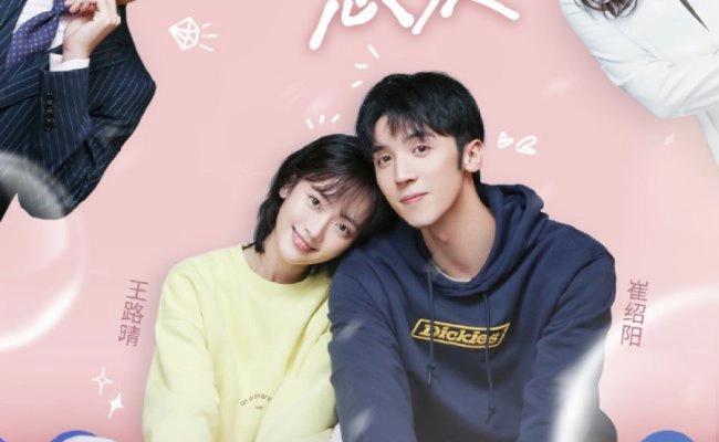 ảnh poster phim Tình Yêu Không Thể Kháng Cự (Irresistible Love)