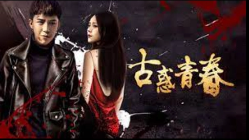 ảnh poster phim Tình yêu, Tuổi trẻ và Sự trưởng thành (Love, Youth and Growth)