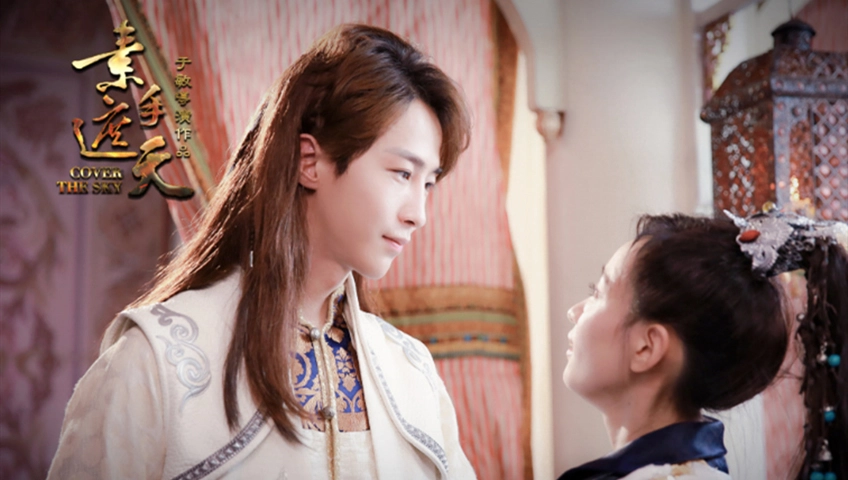 ảnh poster phim Tố Thủ Già Thiên (Cover The Sky)